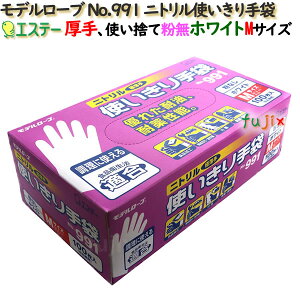 jgg Ȃ zCg MTCY@1200i100×12j^P[X f[u No.991 GXe[