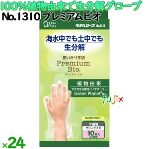 𐫎ĝăO[u v~ArI 10×24/P[X fO[u No.1310 GXe[