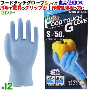 t[h^b`O[u  STCY 50×12/P[X f[u NO.1200R GXe[