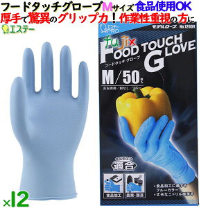 t[h^b`O[u  MTCY 50×12/P[X f[u NO.1200R GXe[