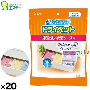 hCybg oEߑP[Xp 25g×12×20^P[X 90268 GXe[ 