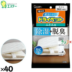 YhCybg ӂƂp 51g×4×40^P[X 90785 GXe[  EL