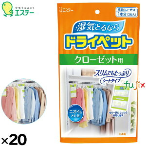 hCybg N[[bgp 120g×2×20^P[X 90848 GXe[ 