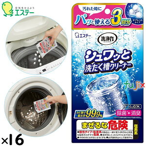  VbƐ􂽂N[i[ 64g×3×16^P[X 90992 GXe[