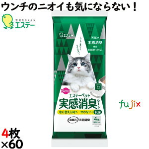 GXe[ybg@LV[g@4×60܁^P[X@LpVXegCp@GXe[ L ybgV[c 91008