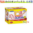 はるオンパックス 30枚×8箱/ケース マイコール エステー 415 衣類に貼るカイロ まとめ買い 温かい オンパックス 普通サイズ ケース買い