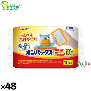 ĝăJC ~j \ȂIpbNX~j 480i10×48j^P[X 45303@GXe[