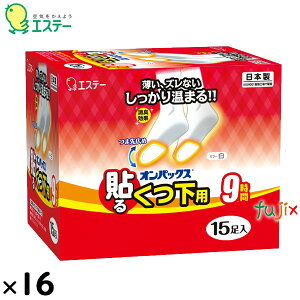 ĝăJC \IpbNX p@ 240i15×16j^P[X 45402@GXe[