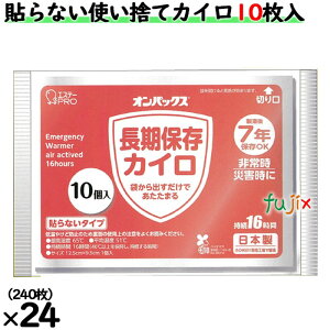 yAEgbgizy݌ɏzIpbNXpJC@\ȂĝăJC 240i10×24܁j^P[X@ GXe[ \ȂJC ܂Ƃߔ  { ʃTCY@P[X