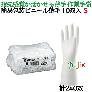 Ǝ  ȈՕrj[ 10o STCY 240 oi10o×24܁j^P[X V[O[u