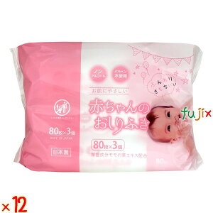 MISERAԂ񂨂ӂ iPKj 80×3pbN×12^P[X aH yEFbgeBbVz yxr[piz