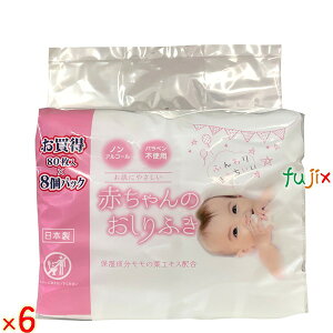 MISERAԂ񂨂ӂ iPKj 80×8pbN×6^P[X aH yEFbgeBbVz yxr[piz