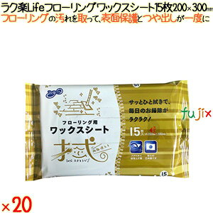 NyLife t|O bNXV|g 15×20^P[X aH yt[OV[gz