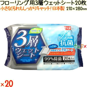 N[i t[Op 3wEFbgV[g 20×20^P[X aH yt[OV[gz yEFbgV[gz