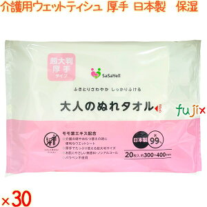 SaSaYell 唻l̂ʂ^I 20×30^P[X aH4957434008941͖AmAR[Apxt[{BP[X̔ȂƖpՕi.com