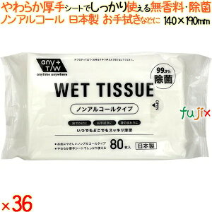 99.9%ۃEFbgeBbV mAR[^Cv 80×36^P[X aH yۃV[gz yEFbgeBbVz