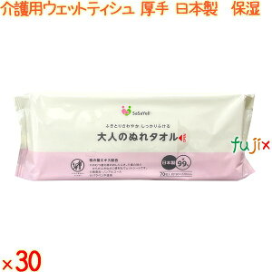 SaSaYell l̂ʂ^I 70×30^P[X aH ypEFbg^Iz yӂz