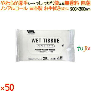 唻mAR[EFbg 20×50^P[X aH yۃV[gz yEFbgeBbVz