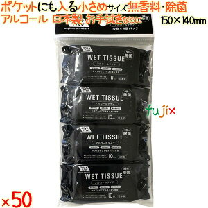 y|Cg5{ vGg[z99.9%ۂႢEFbgeBbV 10×4pbN×50^P[X aH yۃV[gz yEFbgeBbVz