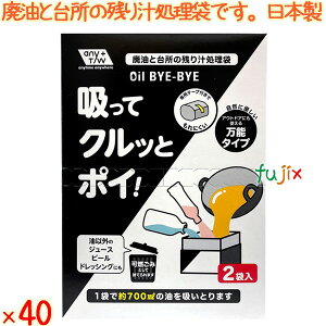 oil BYE-BYE zăNbƃ|CI 2×40^P[X aH ypz