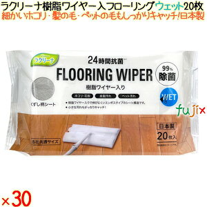 N[i C[t[OEFbg 20×30^P[X aH yt[OV[gz yEFbgV[gz