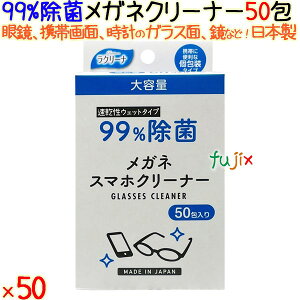 99%ۃKlN[i[ 50×50^P[X aH yዾN[i[z yKlN[i[ ĝāz