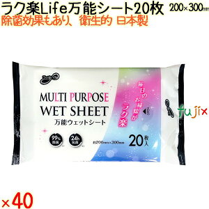 NyLife \V[g 20×40^P[X aH yt[OV[gz