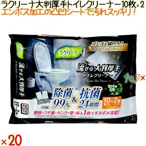 y|Cg5{ vGg[zN[i99%ۑ唻藬gCN[i[ 10×2pbN×20^P[X aH ygCN[i[z yƖpz