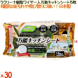 N[i C[薜\Lb`V[g 15×30^P[X aH y|z y|V[gz