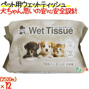 ybgpEFbgeBbV 70×3pbN×12܁^P[X aH EFbgeBbV ybgp@@