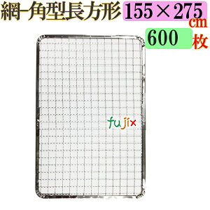 y|Cg5{ vGg[zĂ p^`ipԁj155×275mm Ė 600^i200×3P[Xj