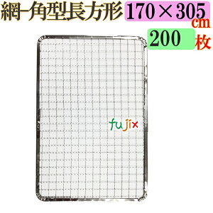 y|Cg5{ vGg[zĂ p^`ipԁj170×305mm Ė 200^P[X