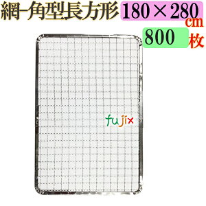 y|Cg5{ vGg[zĂ p^`ipԁj180×280mm Ė 800^i200×4P[Xj