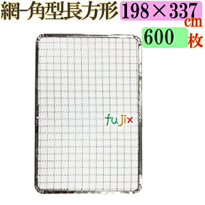y|Cg5{ vGg[zĂ p^`ipԁj198×337mm Ė 600^i200×3P[Xj