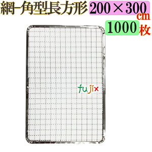 y|Cg5{ vGg[zĂ p^`ipԁj200×300mm Ė 1000i200×5P[Xj