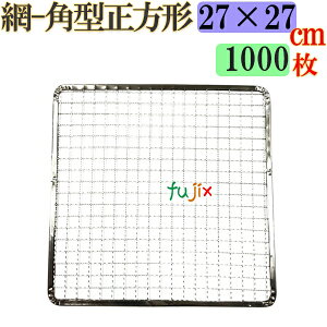 y|Cg5{ vGg[zĂ p^`ipԁj27×27cm Ė 1000i200×5P[Xj