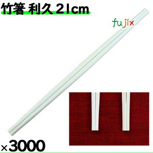 y|Cg5{ vGg[z| v 21cm 蔢i ΂j3000Vi100V×30j^P[X ΂yƖp |zyĝĂz