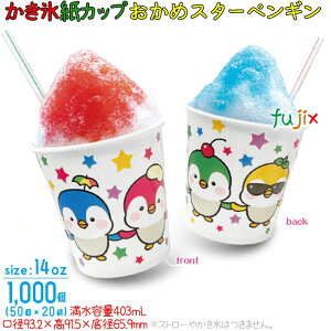 X Rbv ߃X^[yM 1000^P[X@ mXJbv nmtyJbvnmXJbvnm14IXn Ɩp@SM-400PP Ki@XJbv@400ml@ĝ e