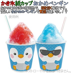 y|Cg5{ vGg[zX Rbv ߃yM 1000^P[X@ mXJbv nmtyJbvnmXJbvnm14IXn Ɩp@SM-400PP Ki@XJbv