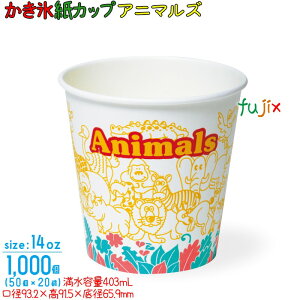 XRbv SM-400PP@Aj}Ym̕XRbvnmtyJbvnmXJbvn14IX Ɩp@1000^P[X