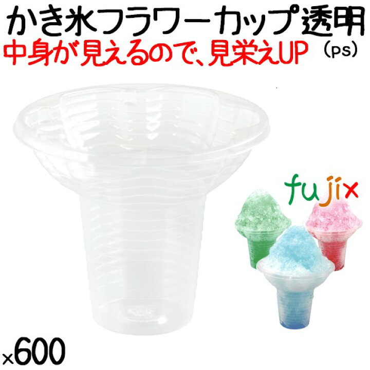 楽天市場】かき氷 テイクアウト 容器 業務用 600個／ケース プチ 