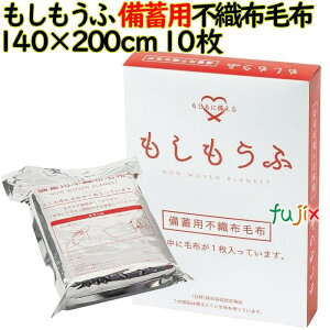 y|Cg5{ vGg[z ~psDzѕz@140×200cm@10/P[X@Ɩp@~