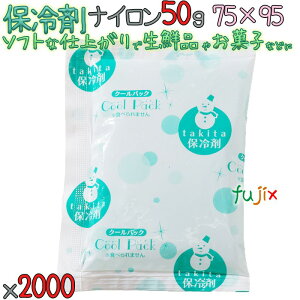 y|Cg5{ vGg[zy5P[Xzۗ Ɩp iC 50g NA50 2000i400^P[X×5P[Xj