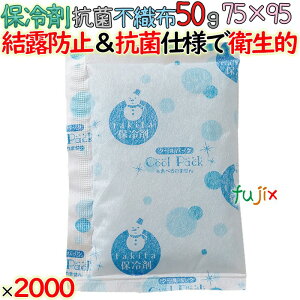y5P[Xzۗ Ɩp Ih~ 50g FC50 2000i400^P[X×5P[Xj RەsDz