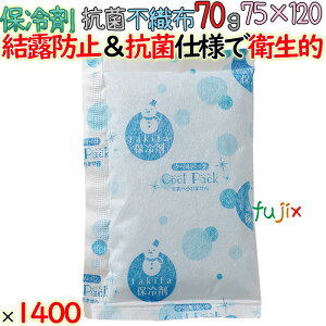 y5P[Xzۗ Ɩp Ih~ 70g FC70 1400i280^P[X×5P[Xj RەsDz
