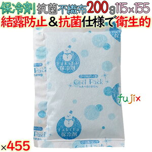 y5P[Xzۗ Ɩp Ih~ 200g FC200 455i91^P[X×5P[Xj RەsDz