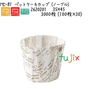 �y�b�g�P�[�L�J�b�v�i�m�[�u���j MC-81 3000�� (100��×30)�^�P�[�X