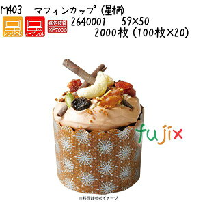 お菓子 カップの人気商品 通販 価格比較 価格 Com お菓子 カップの人気商品 通販 価格比較 価格 Com