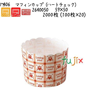 �}�t�B���J�b�v�i�n�[�g�`�F�b�N�j M406 2000�� (100��×20)�^�P�[�X