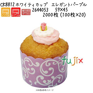 カップ ケーキ サイズ お菓子作りツールの人気商品 通販 価格比較 価格 Com